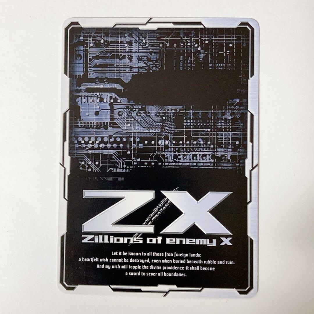 Z/X ゼクス 赤の竜の巫女メイラル IGR E11-061