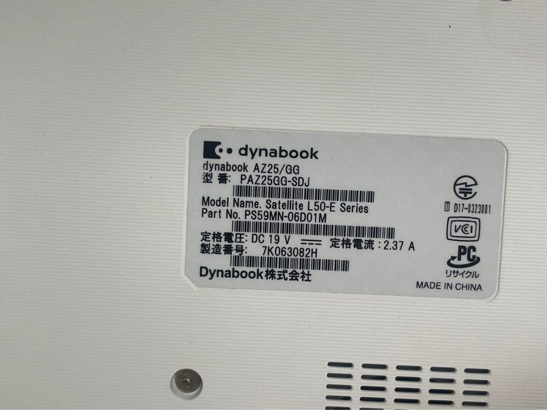 綺麗　東芝 2019年 AZ25 パソコン　正規対応機