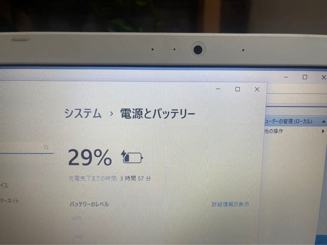 綺麗　東芝 2019年 AZ25 パソコン　正規対応機