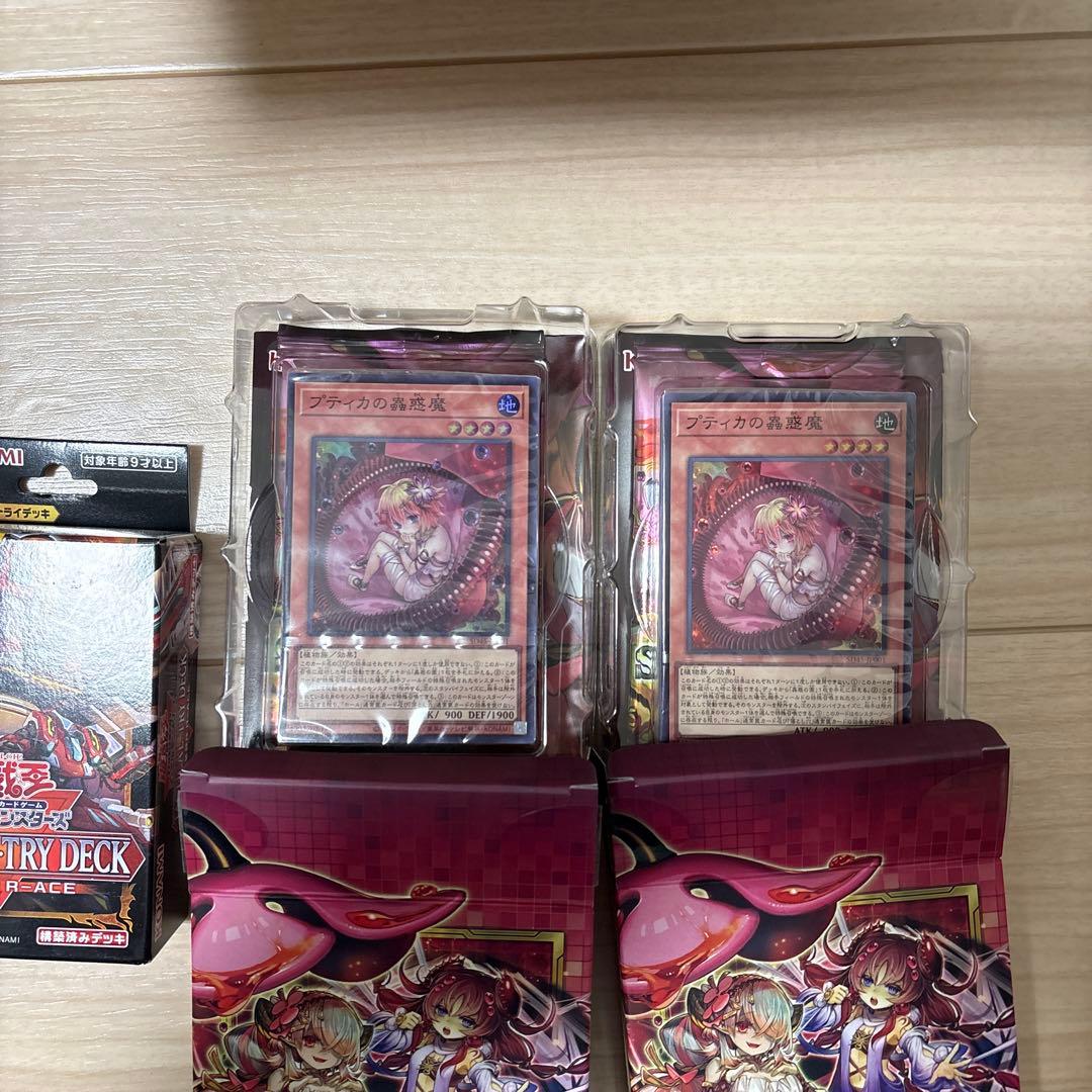 【未開封】スタンプエディションなど