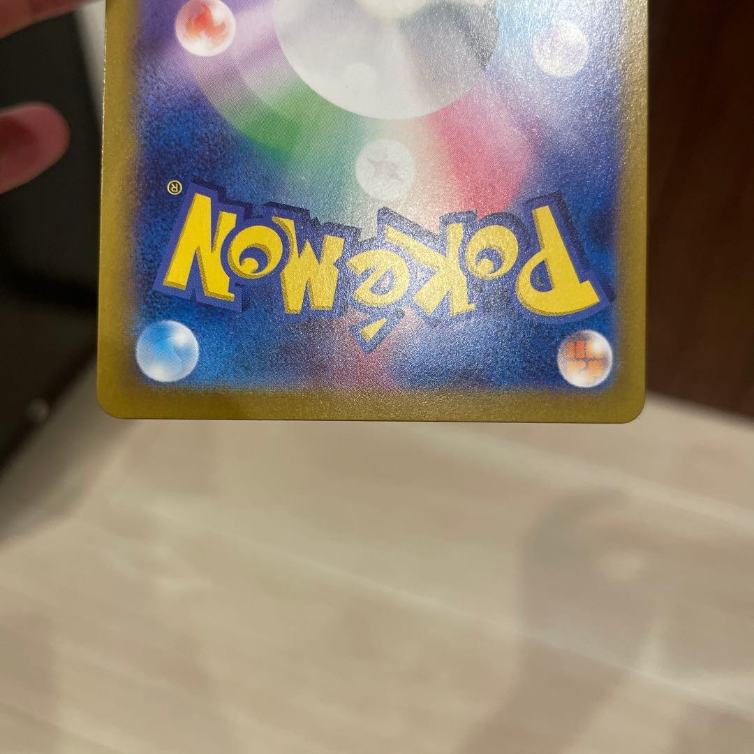 （美品）ミモザ SAR SV1V バイオレットex 105/078