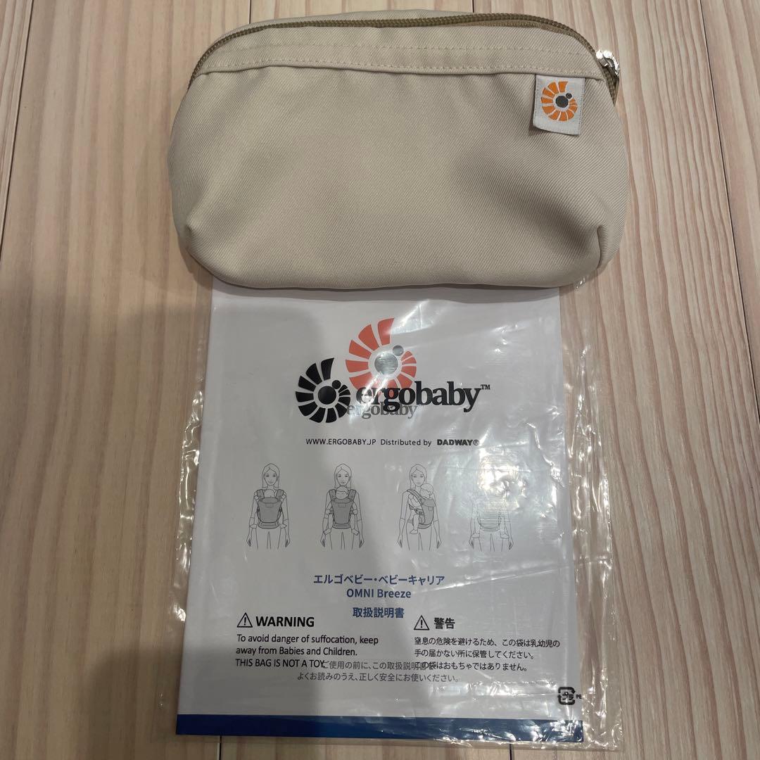 ぐ*み様 ergobaby 抱っこ紐　おまけ付き　エルゴオムニブリーズ　ナチュラ