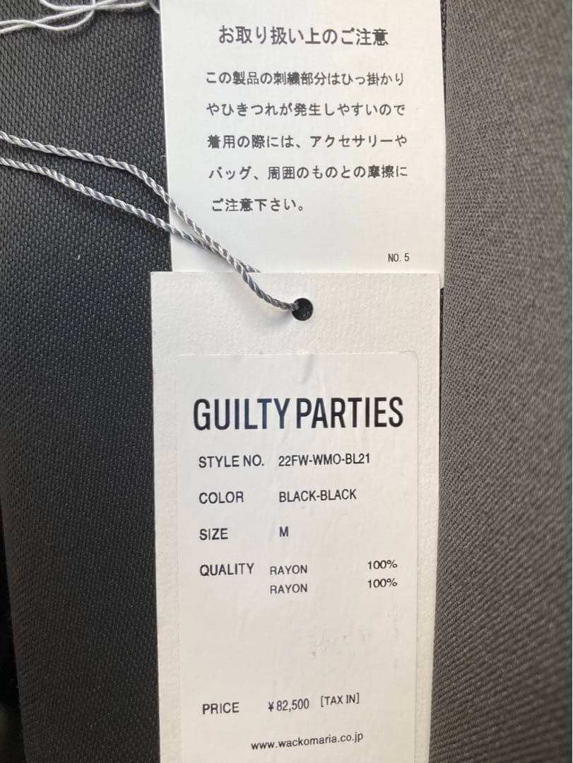 美品　WACKO MARIA　ワコマリア　リバーシブル　スカジャン　虎　M