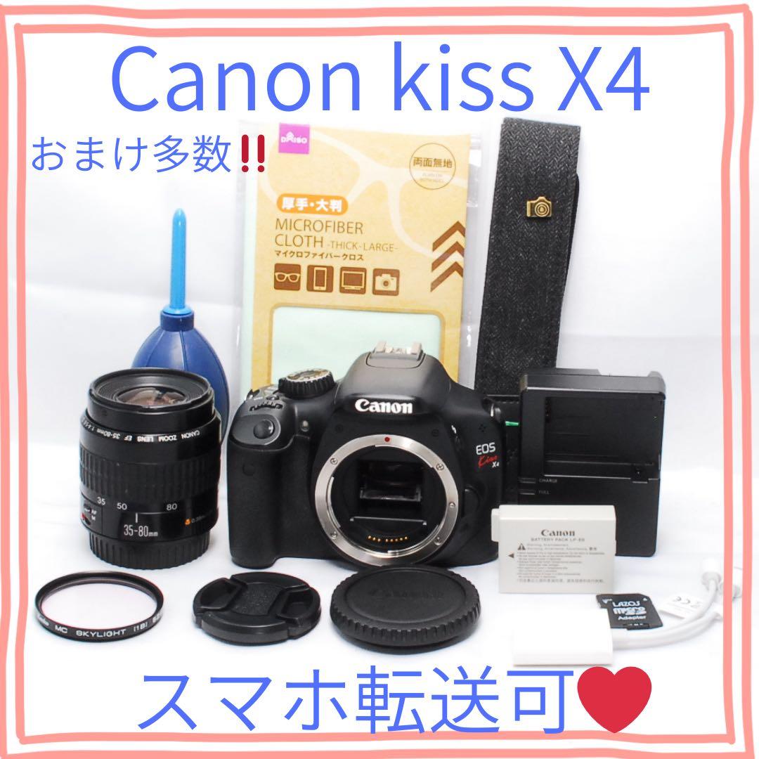 届いてすぐ使える✨CanonKiss X4✨スマホ転送可✨✨一眼レフ✨入門モデル