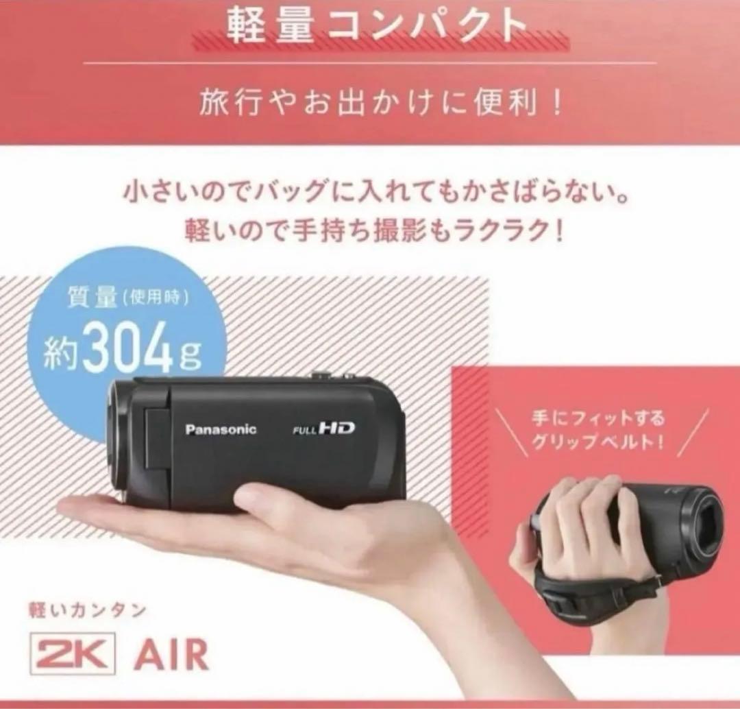 新品未開封　Panasonic HC-V495M フルHDビデオカメラ