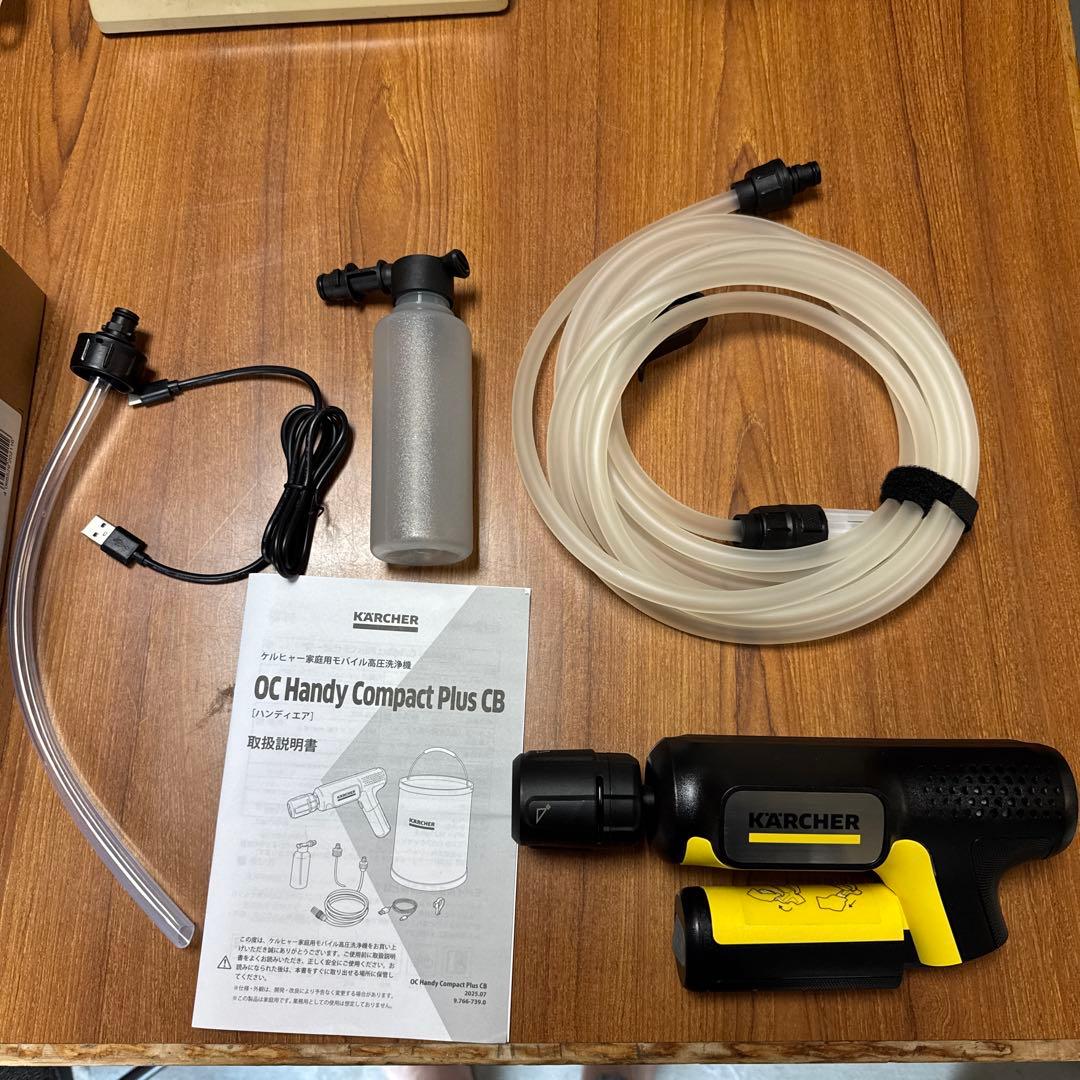 ケルヒャーハンディエア