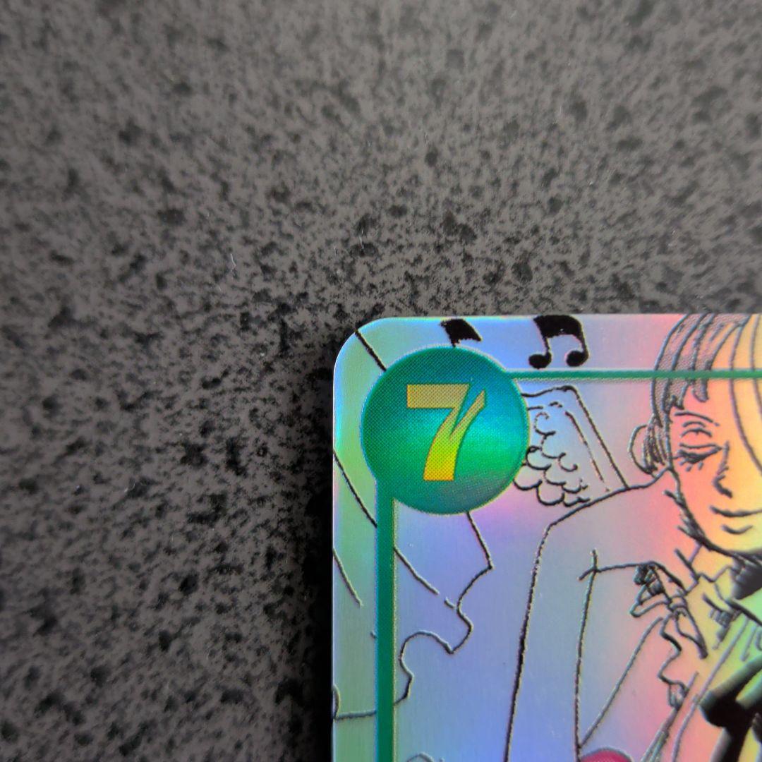 ワンピース カードゲーム ウタ FILM 8000