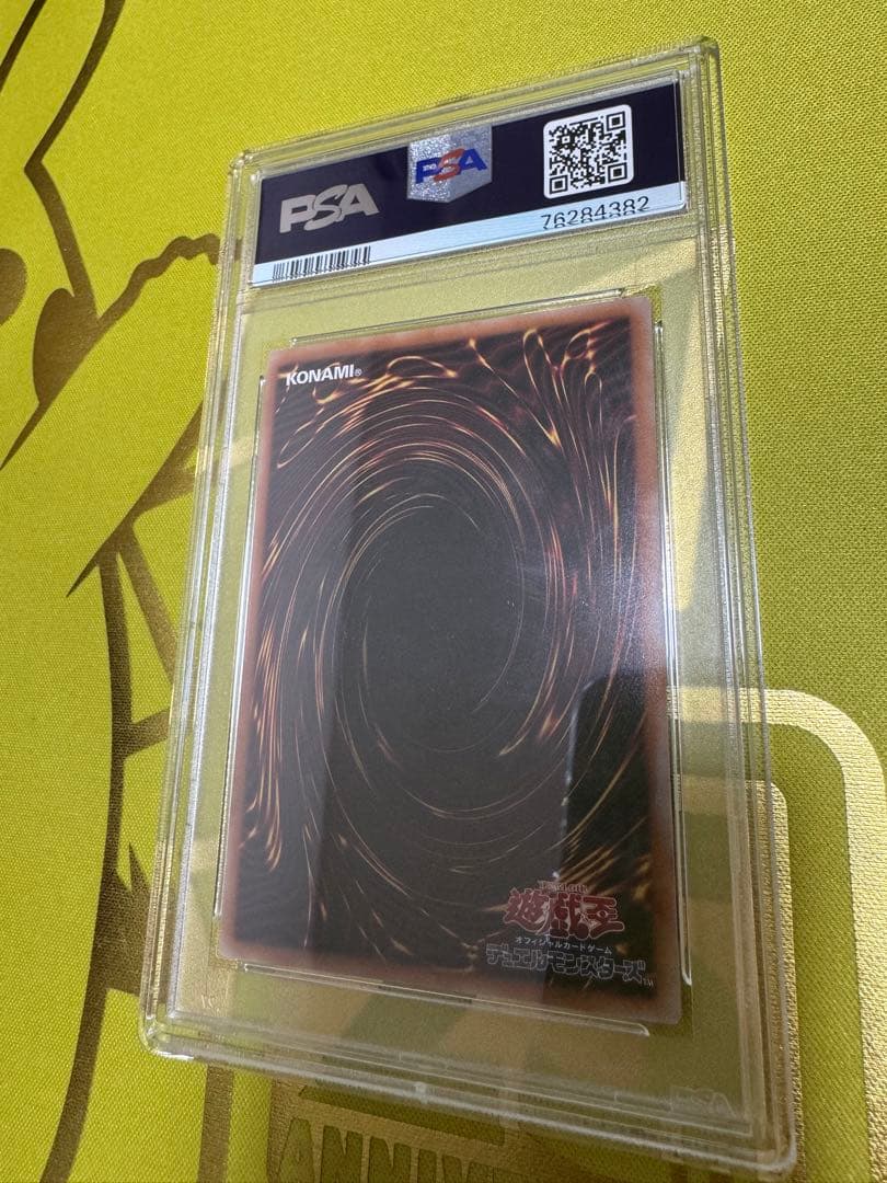 遊戯王 閃刀姫レイ シークレットレア RED 赤シク レッド　psa 10