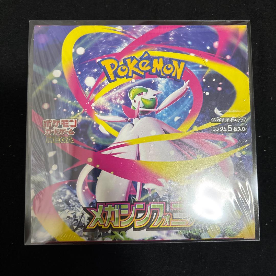 ポケモンカード メガシンフォニア 新品未開封 シュリンク付き BOX