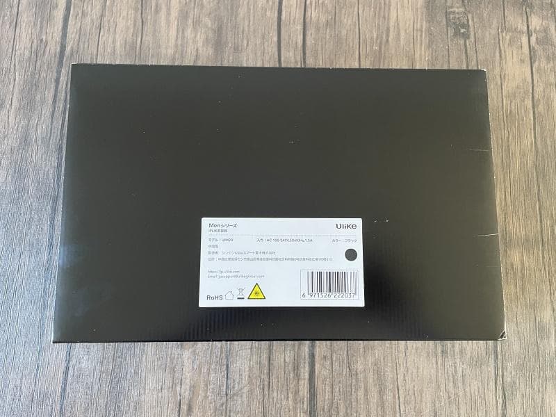 【美品】Ulike　ユーライク　Menシリーズ　IPL光美容器　脱毛　UIM20