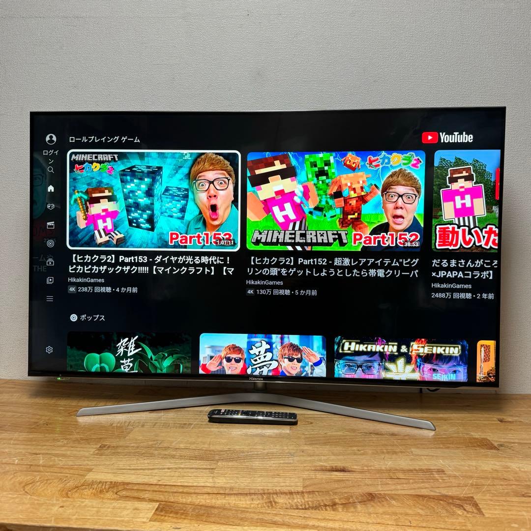 ハイセンス 55V型 4Kチューナー搭載 液晶テレビ 55U7E 動画アプリ○