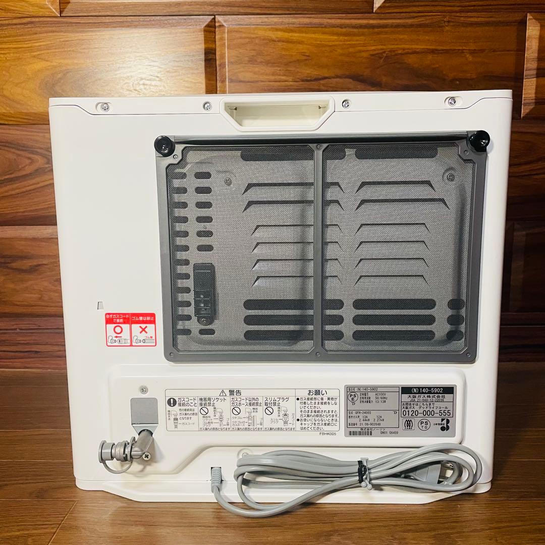 新品未使用 大阪ガス 都市ガス 13A ガスファンヒーター 140-5902