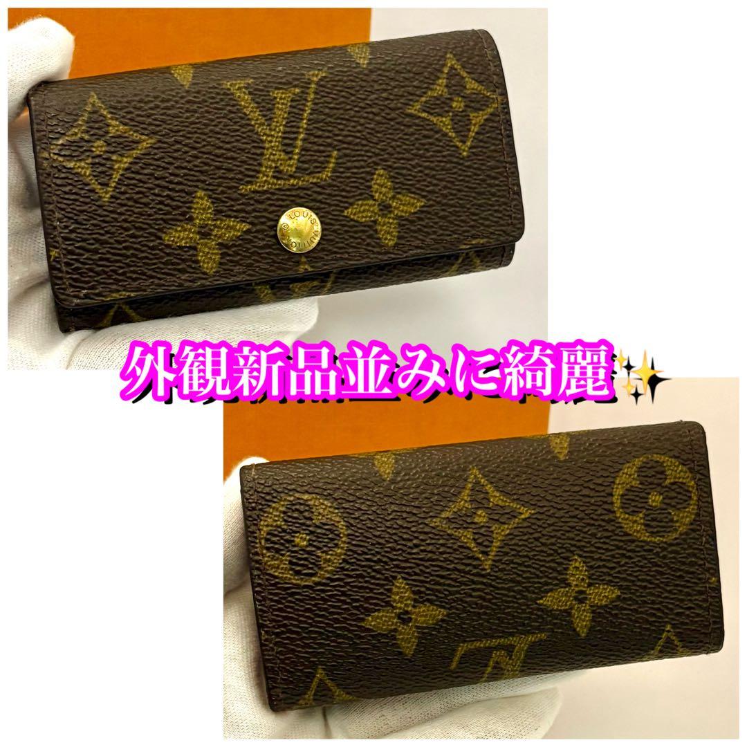 極美品✨本日限定価格❣️ルイヴィトン　4連キーケース　モノグラム