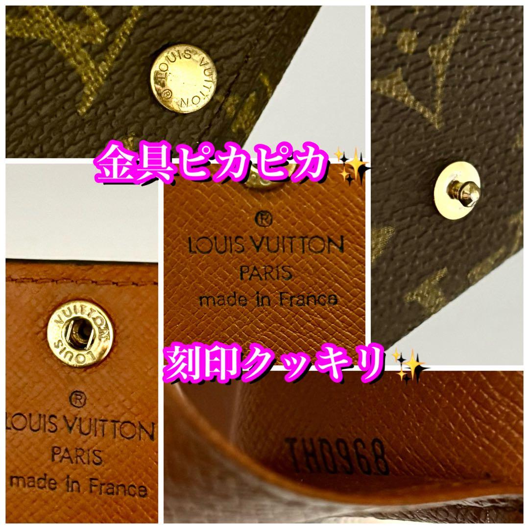 極美品✨本日限定価格❣️ルイヴィトン　4連キーケース　モノグラム