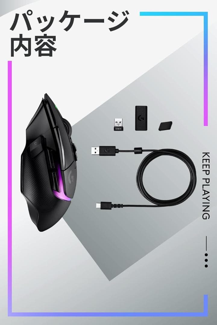 Logitech G502X Plus ゲーミングマウス Black 新品未開封