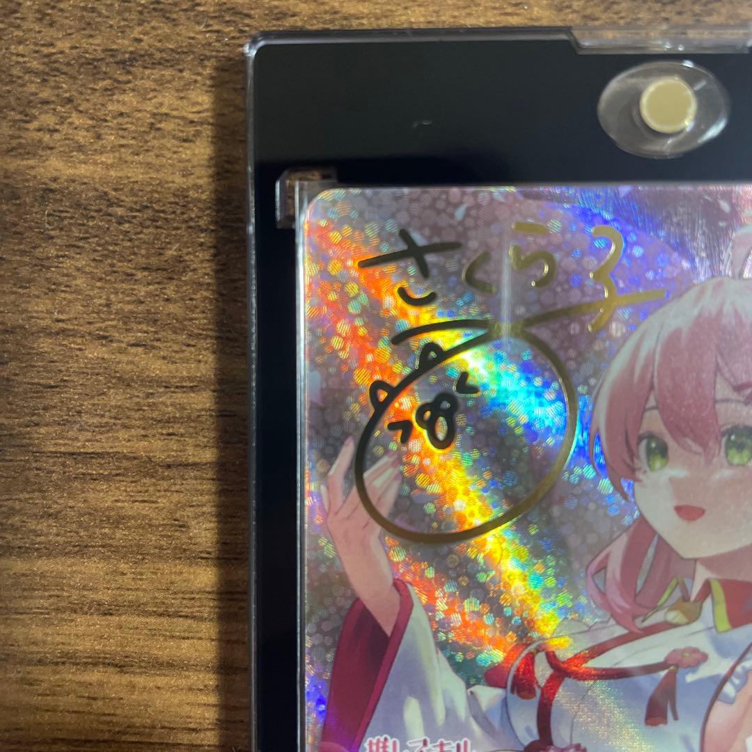 SEC さくらみこ(パラレル/サイン)