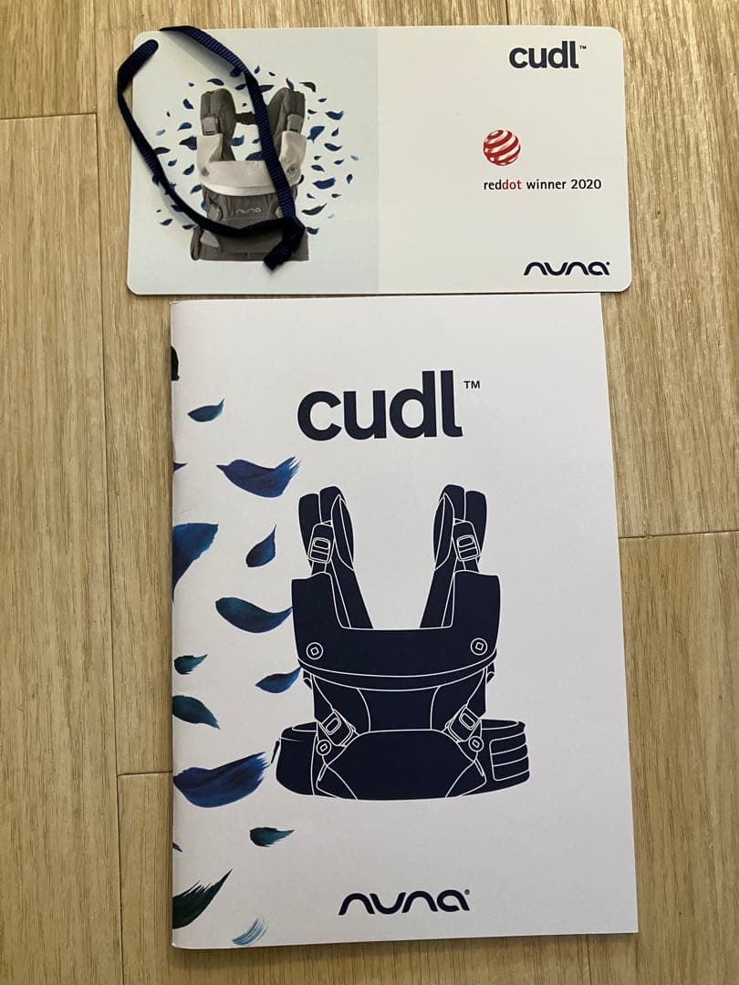 nuna cudl 抱っこ紐 frost グレー