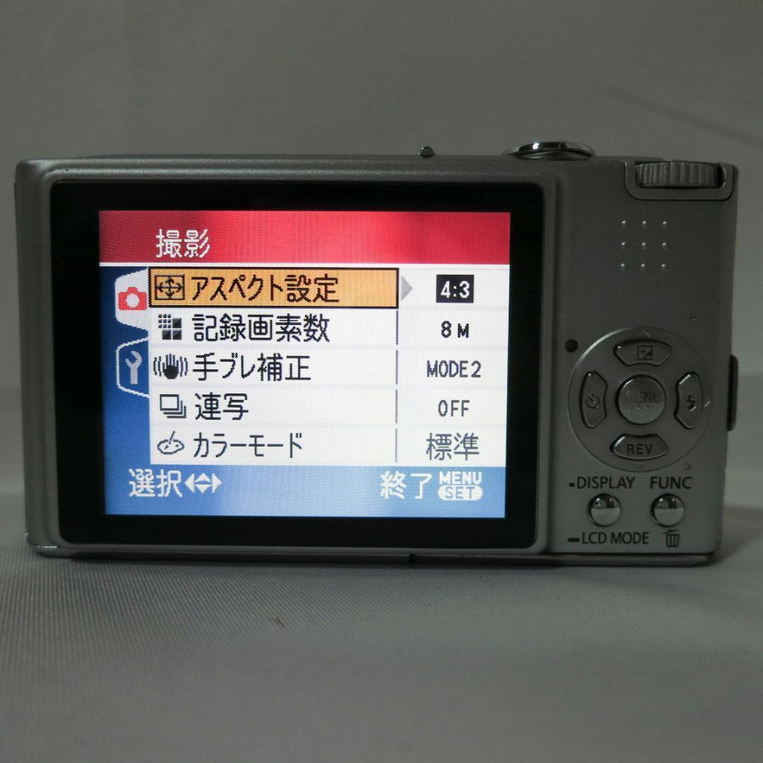 Panasonic LUMIX DMC-FX33 シルバー デジタルカメラ