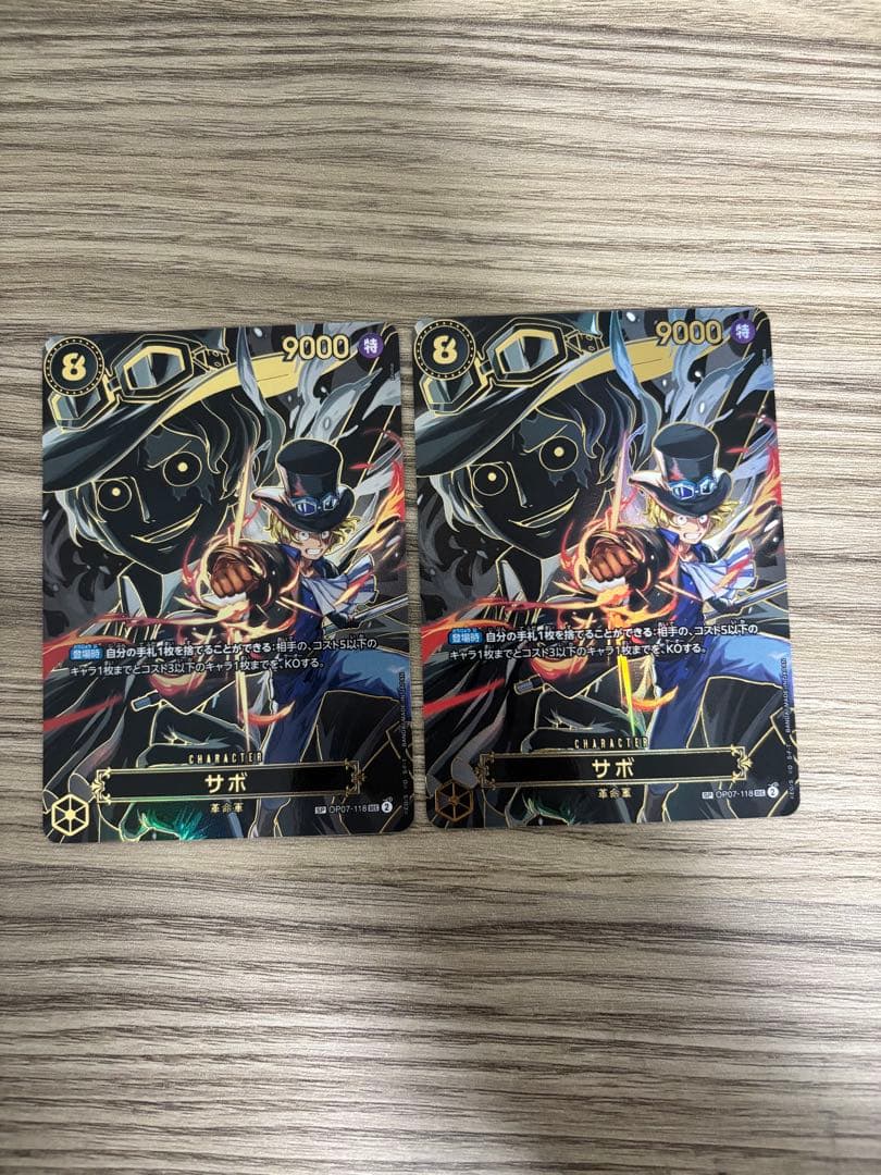 ワンピースカード サボ SP