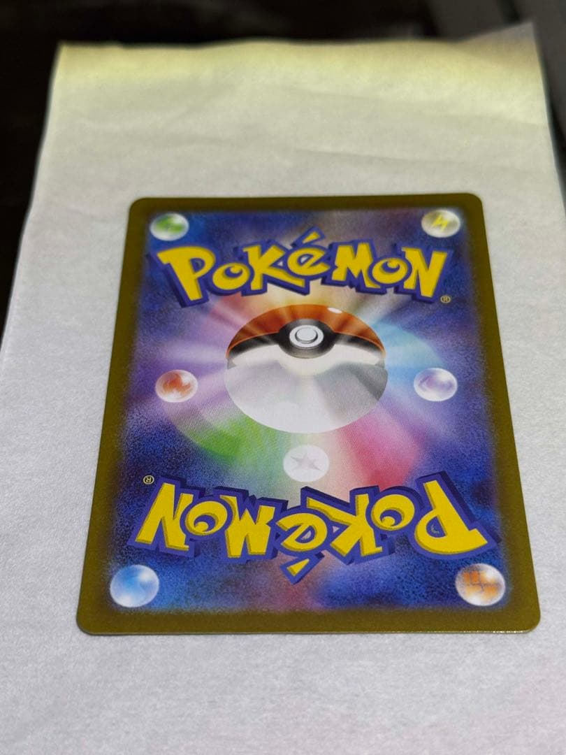 テレパスエネルギー 079/080エラーカード