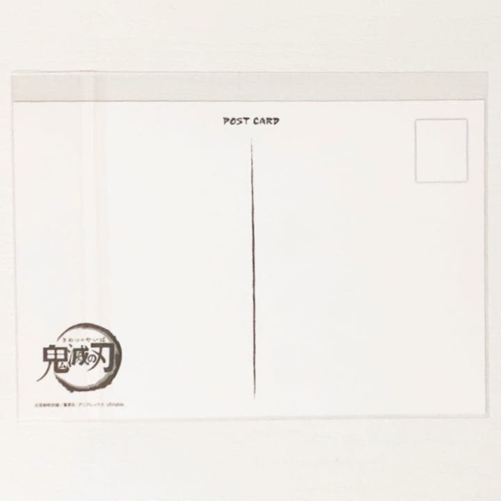 新品★鬼滅の刃【冨岡義勇】ダイニング★おすそわけ★ポストカード