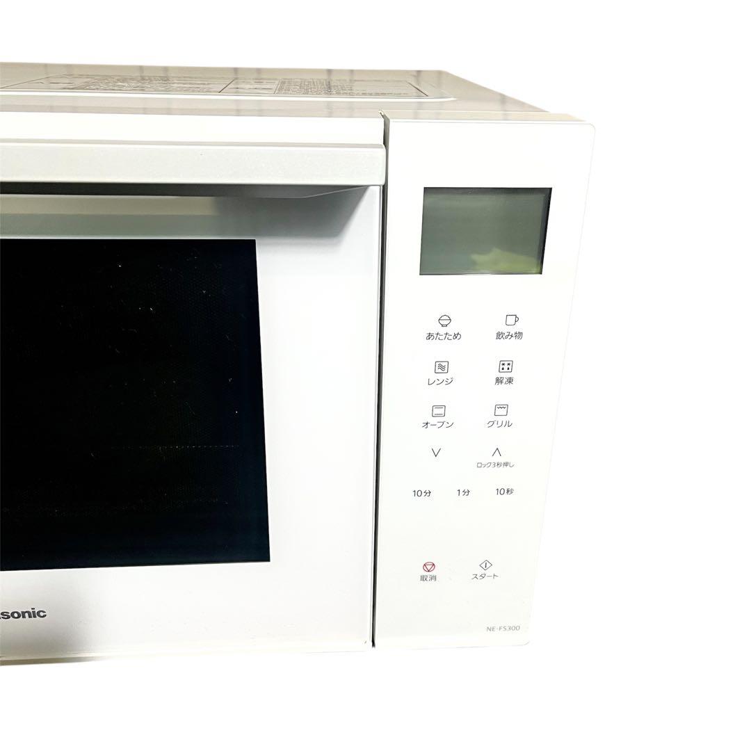 Panasonic 電子レンジ NE-FS300-W
