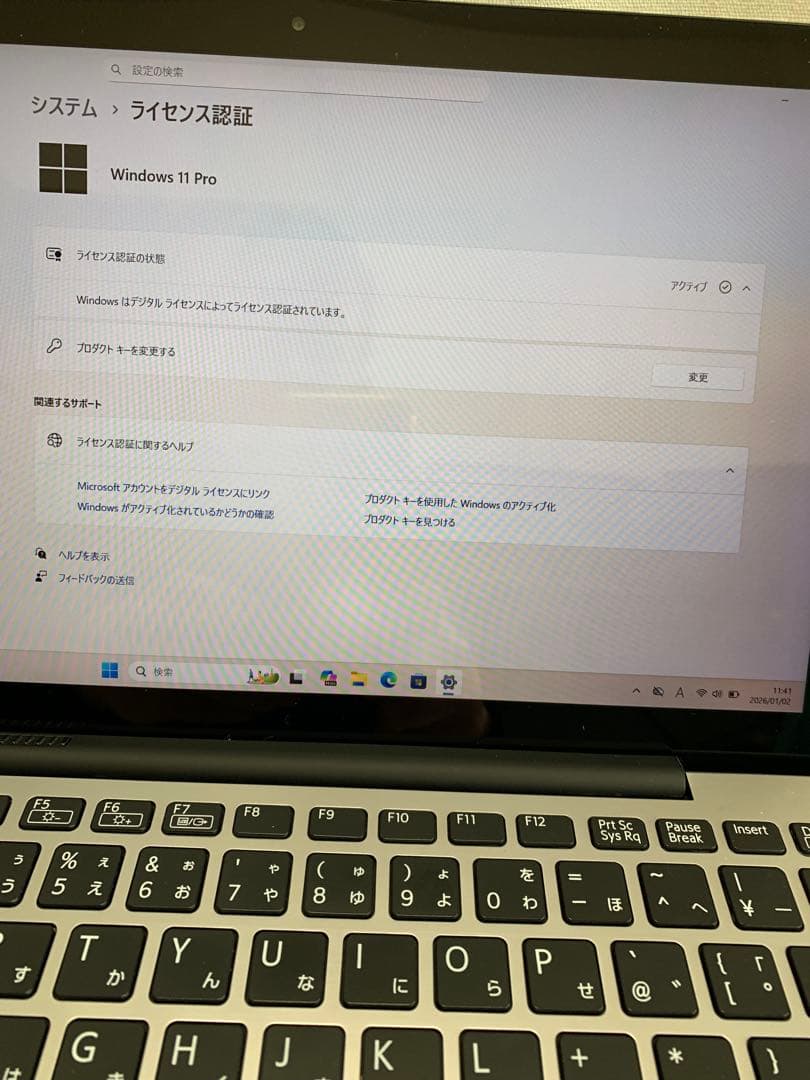 スタイリッシュVAIO 2in1 PC Win11/m3/M.2SSD搭載機！