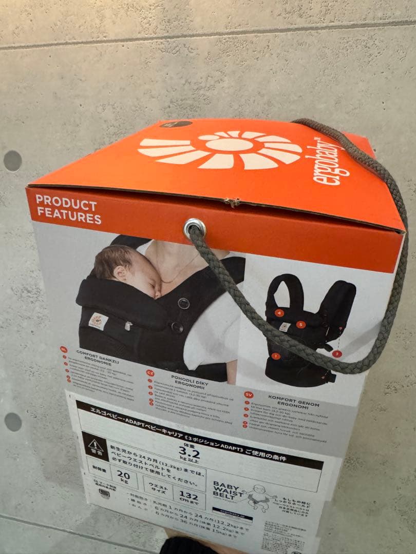 【い】ergobaby ADAPT ブラック 抱っこ紐