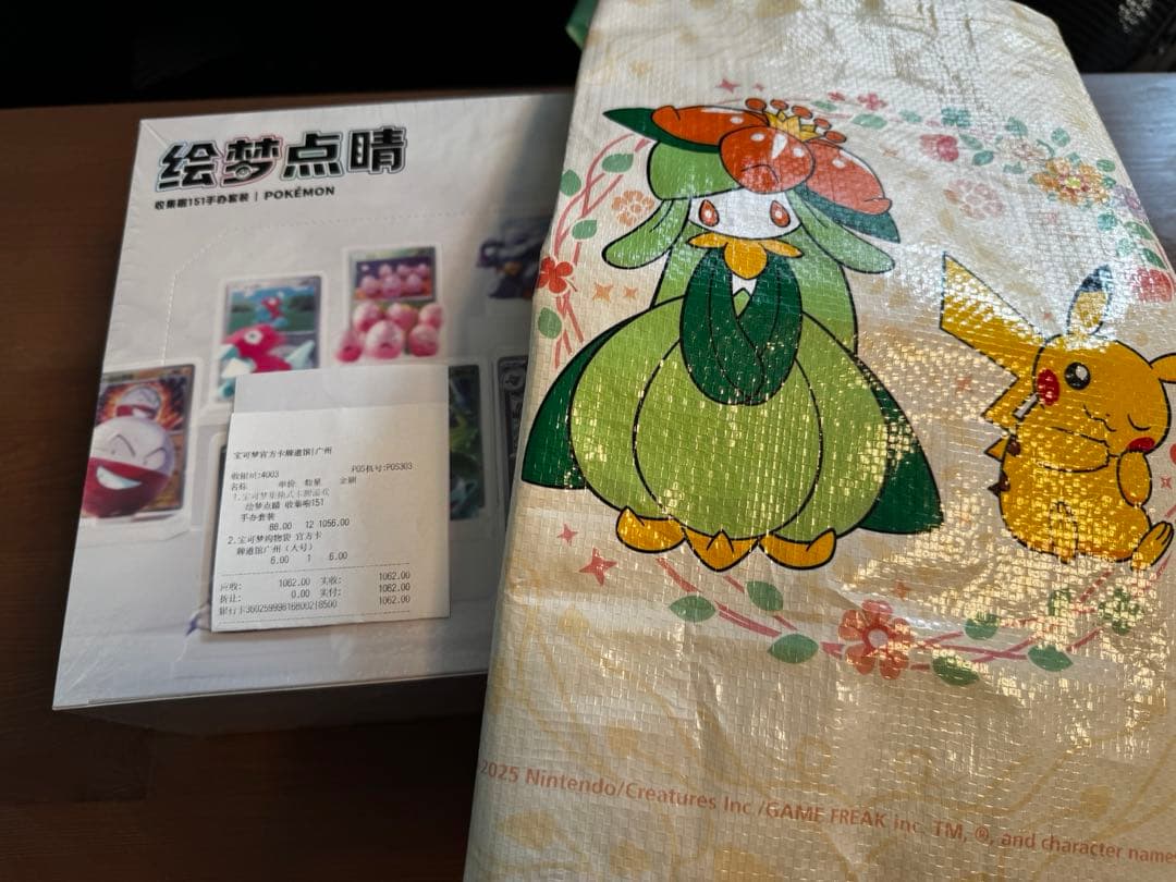 中国限定 ポケモンカード　絵夢点睛　151 パック　フィギュア　カード