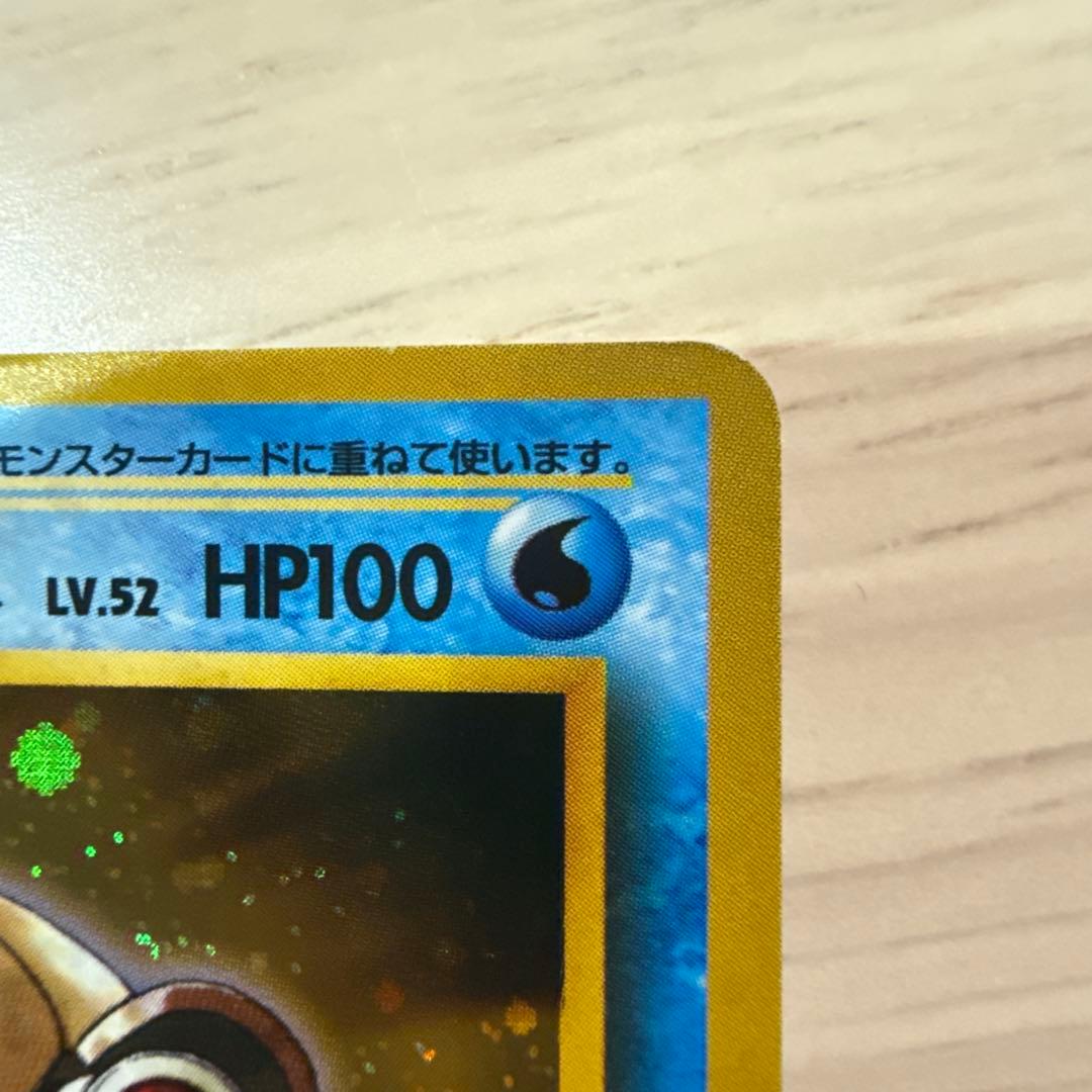 旧裏カメックス HP100 トレーディングカード No.009 イントロパック