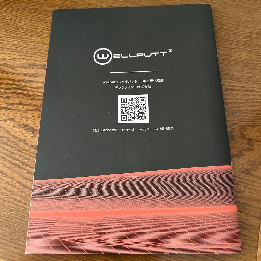 WELLPUTT パター練習マット 3m Green