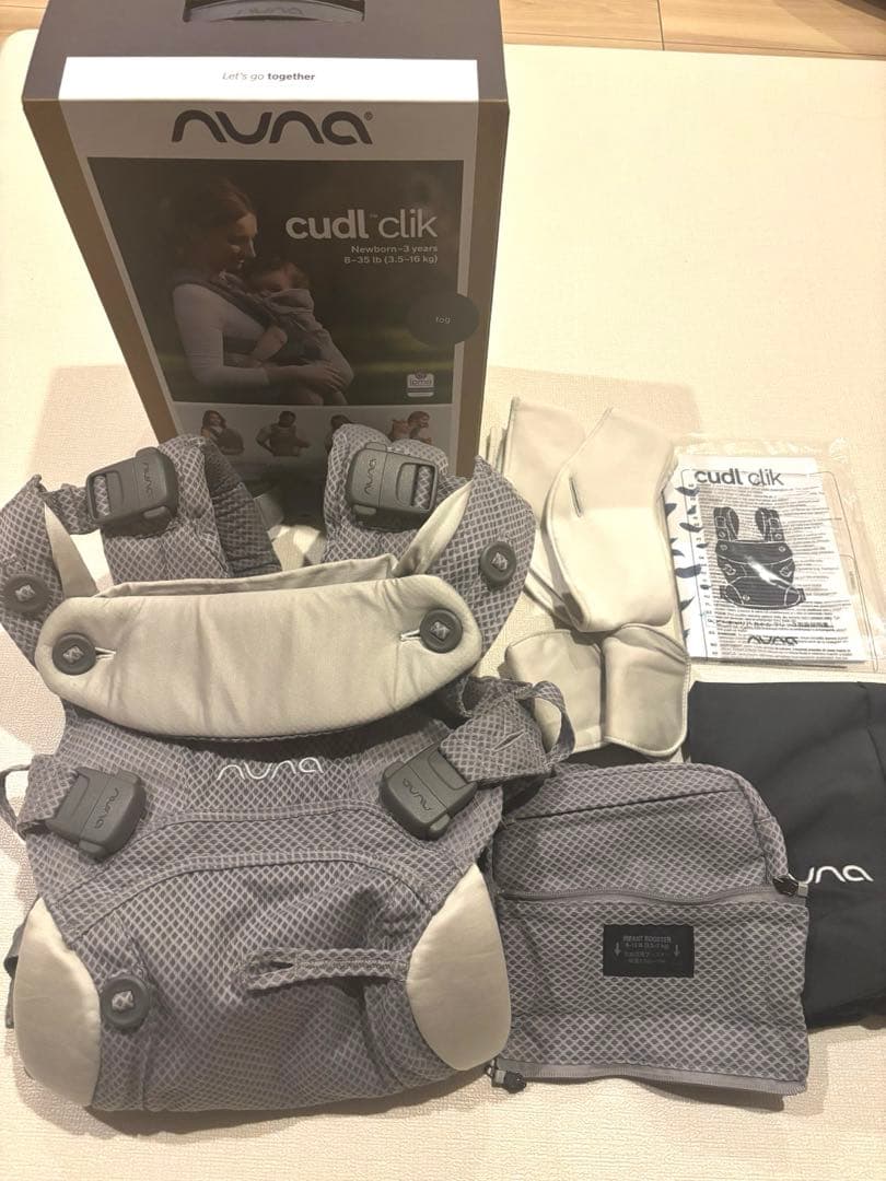 【美品】nuna ヌナ　cudl clik カドルクリック　抱っこ紐　フォグ