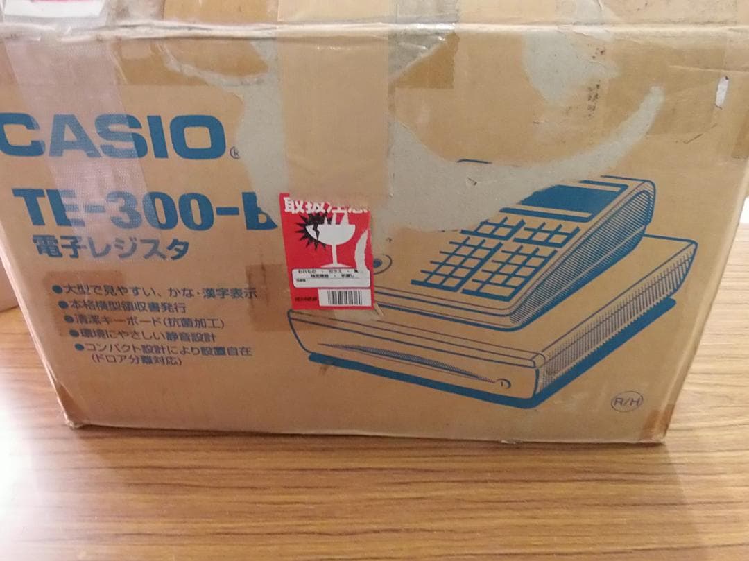 設定無料 CASIO TE-300-BK インボイス対応レジスター 250514