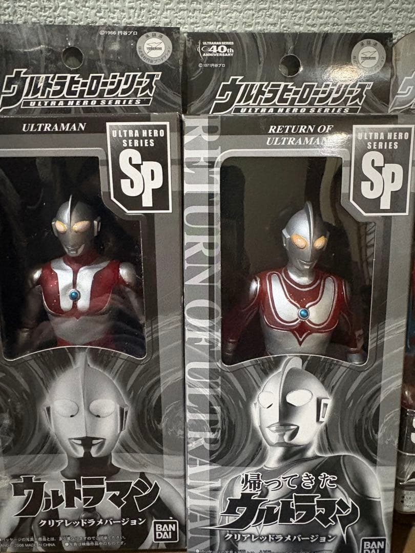 未開封 ウルトラヒーローシリーズ バンダイ まとめ売り