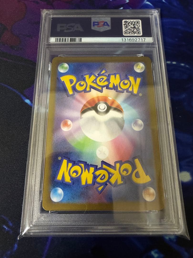 【PSA10】レアコイルAR③