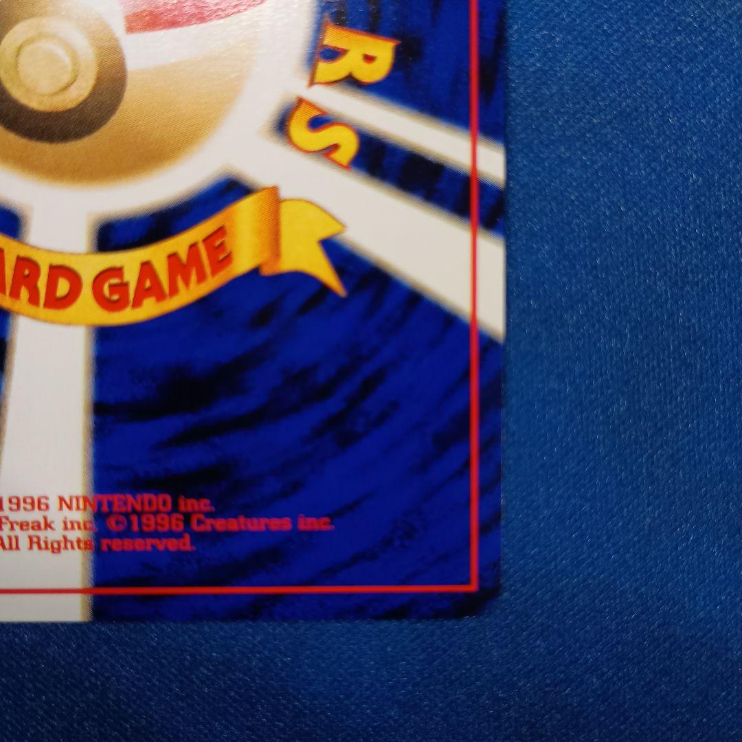 旧裏　わるいゲンガー ★ 拡張パック第4弾 闇、そして光へ…