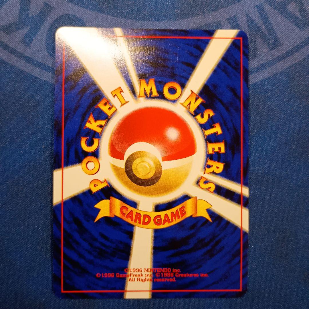 旧裏　わるいゲンガー ★ 拡張パック第4弾 闇、そして光へ…