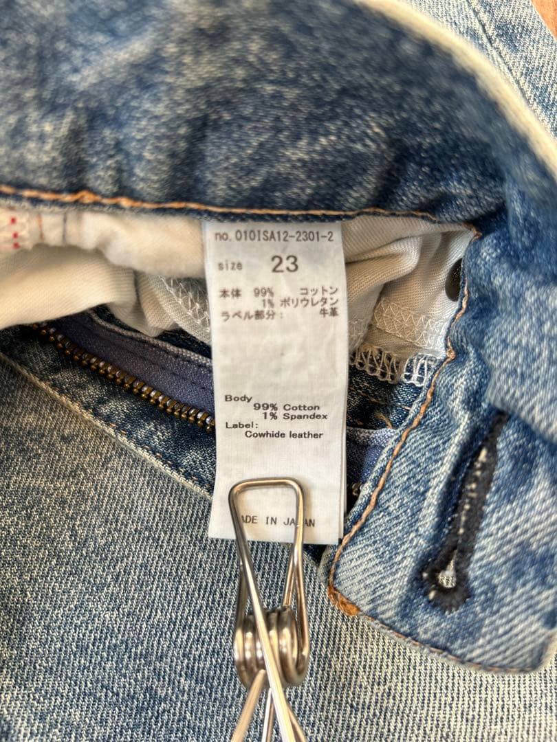 美品　MOUSSY MVS FLARE フレアデニム ライトブルー 23