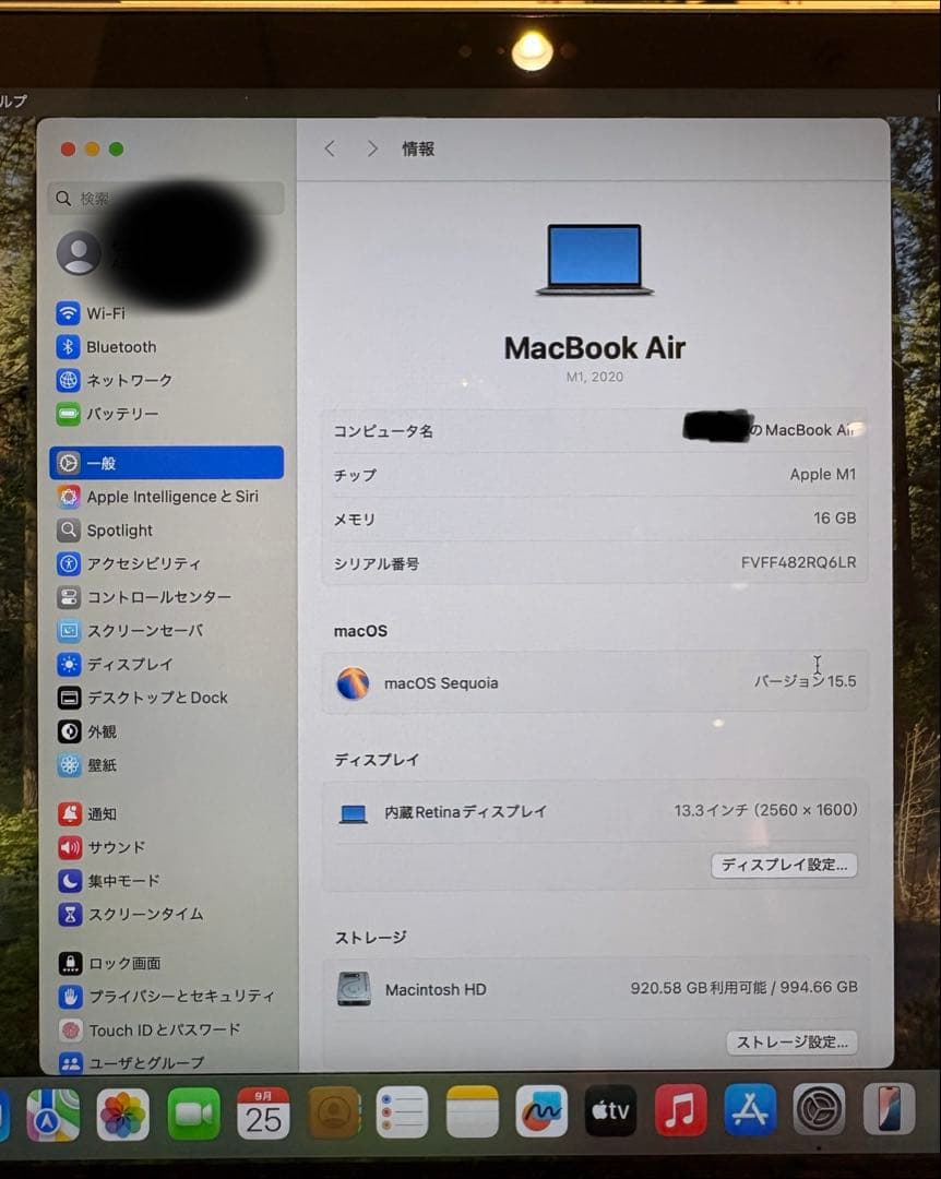 MacBook Air （M1 2020）メモリ16GB SSD 1TB
