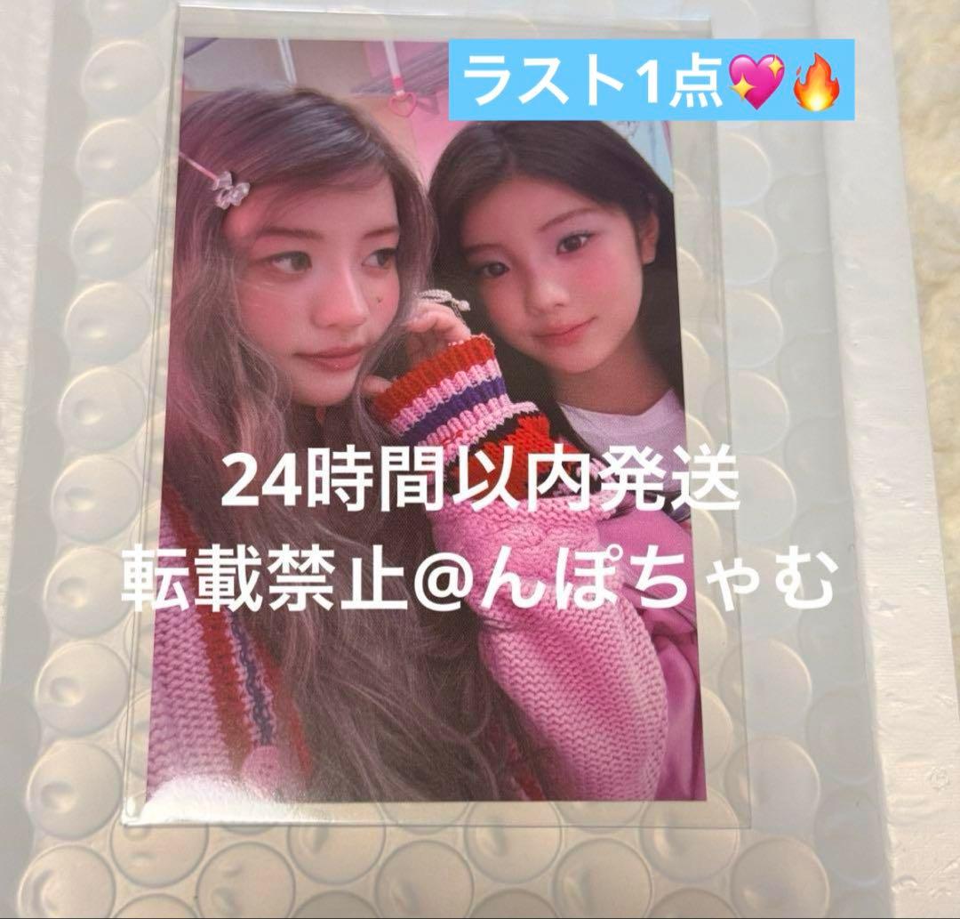 illit トレカ weverse MD i'll like you ウォンヒ