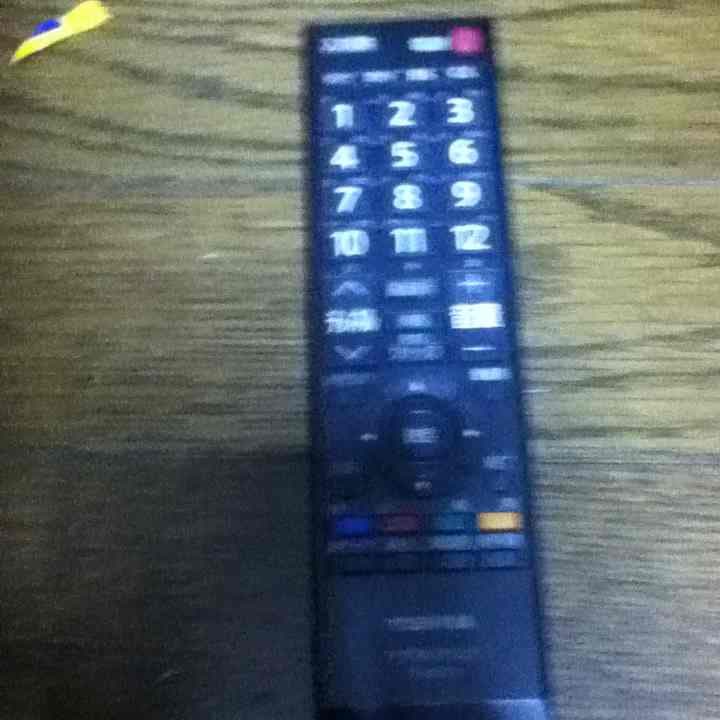 リモートコントローラー