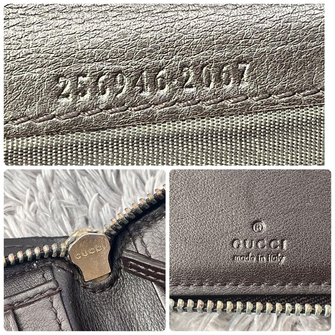 GUCCI✨大きめ長財布　オーガナイザー　ラウンドファスナー　シマ　ブラウン