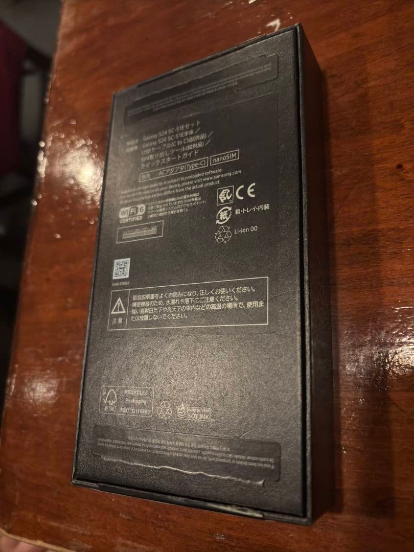 Galaxy S24 SC-51E（docomo版）本体新品未使用(開封品)