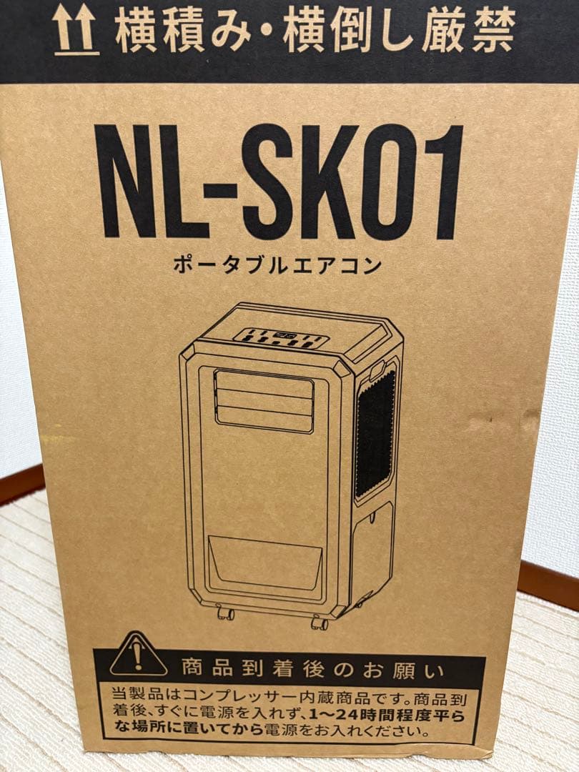 ポータブルエアコン ホワイト　LIV ALL DESIGN 最大畳数 20畳