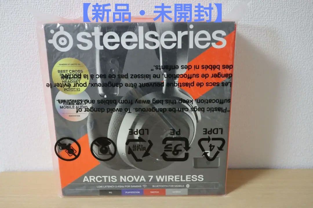 【新品・未開封】SteelSeries ワイヤレス ヘッドセット 61553