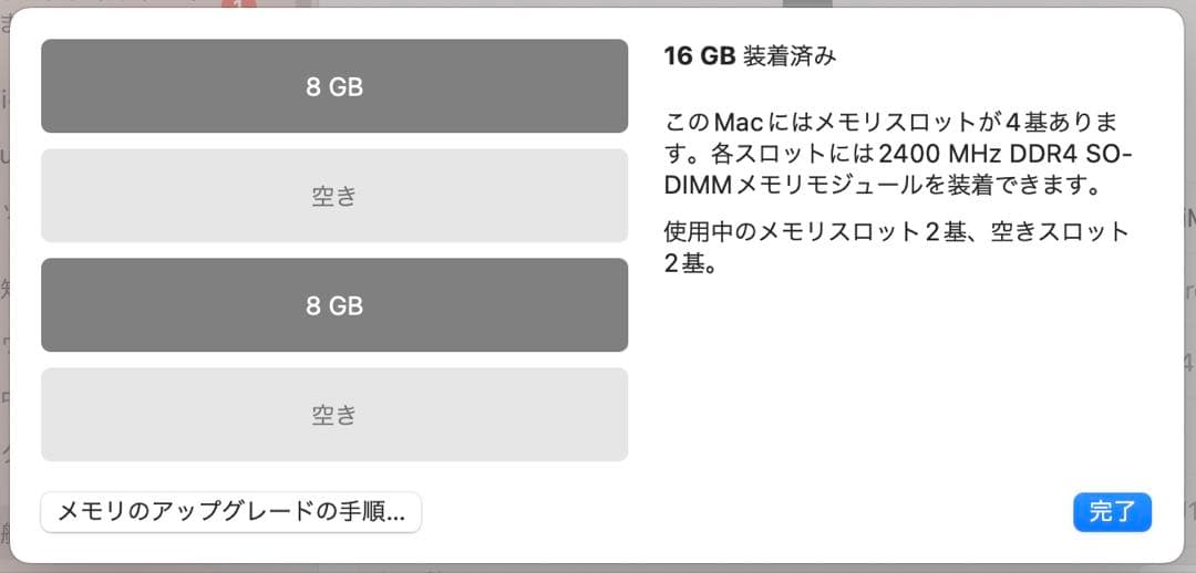 Macデスクトップ iMac 27inch Retina 5K 2017 Core i5 16GB