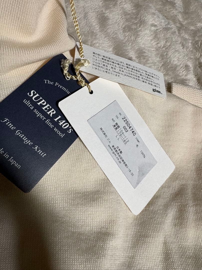 定価1.9万GIM メンズ タートルネックニット LL スーパー140s 日本製
