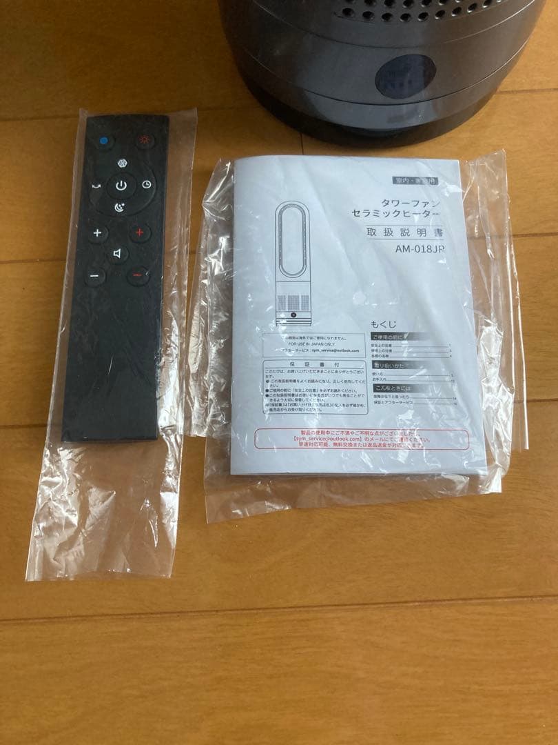 【新品同様】冷暖兼用 羽根なし セラミックヒーター タワーファン