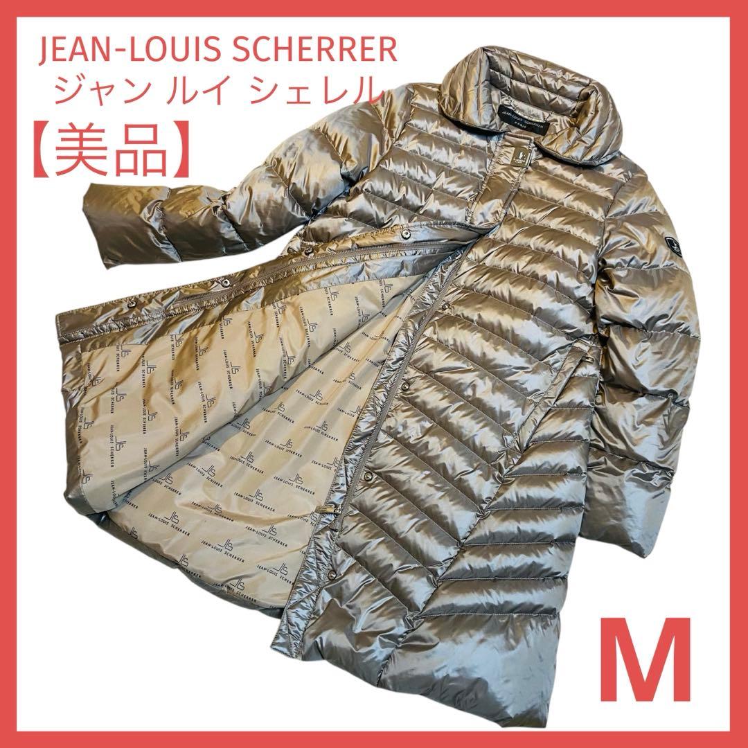 【極美品】JEAN-LOUIS SCHERRERダウンコートAライン高級感 M