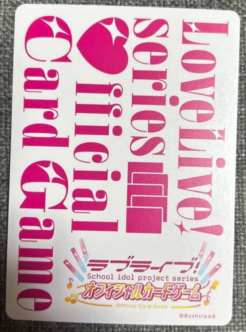 ラブカ LLE Liella! 6th キービジュアル